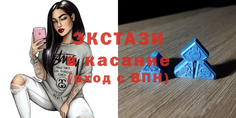 Ecstasy 250 мг  blacksprut ССЫЛКА  Зубцов 