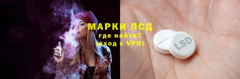 hydra ссылка  Зубцов  ЛСД экстази ecstasy 